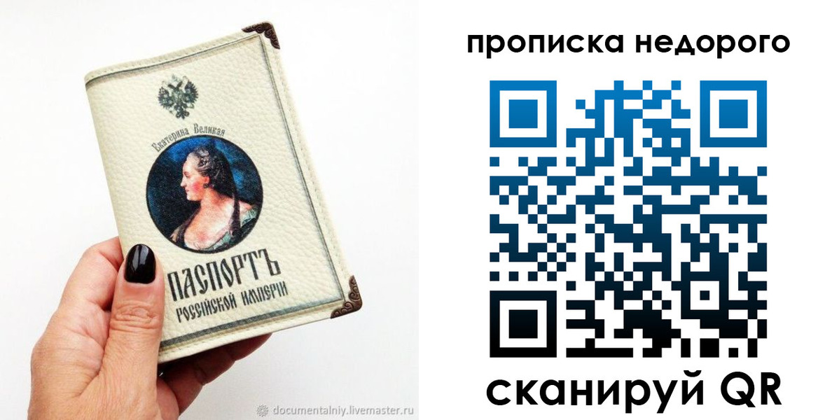 временная регистрация надежно в Брянской области