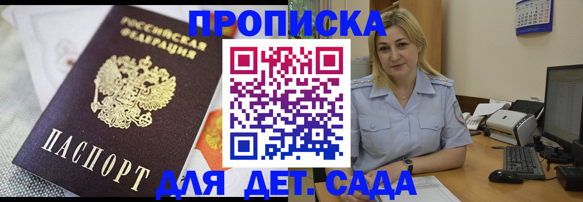 форма 3 в Брянской области